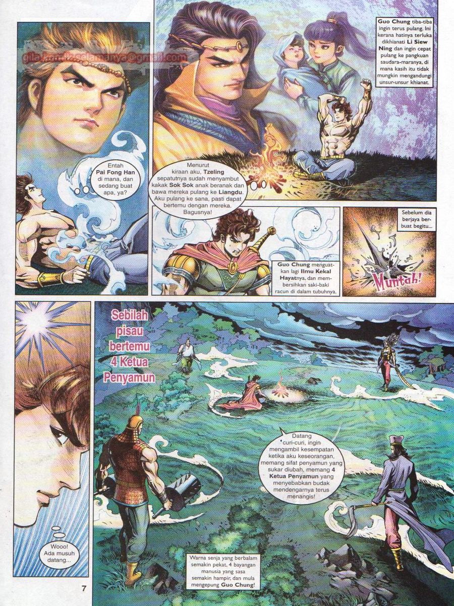 Pahlawan Naga Kembar: Chapter 071 - Page 7