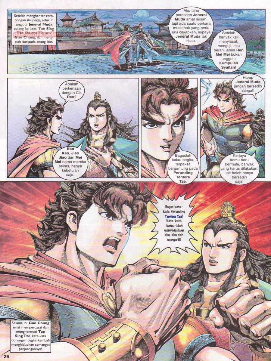 Pahlawan Naga Kembar: Chapter 072 - Page 26