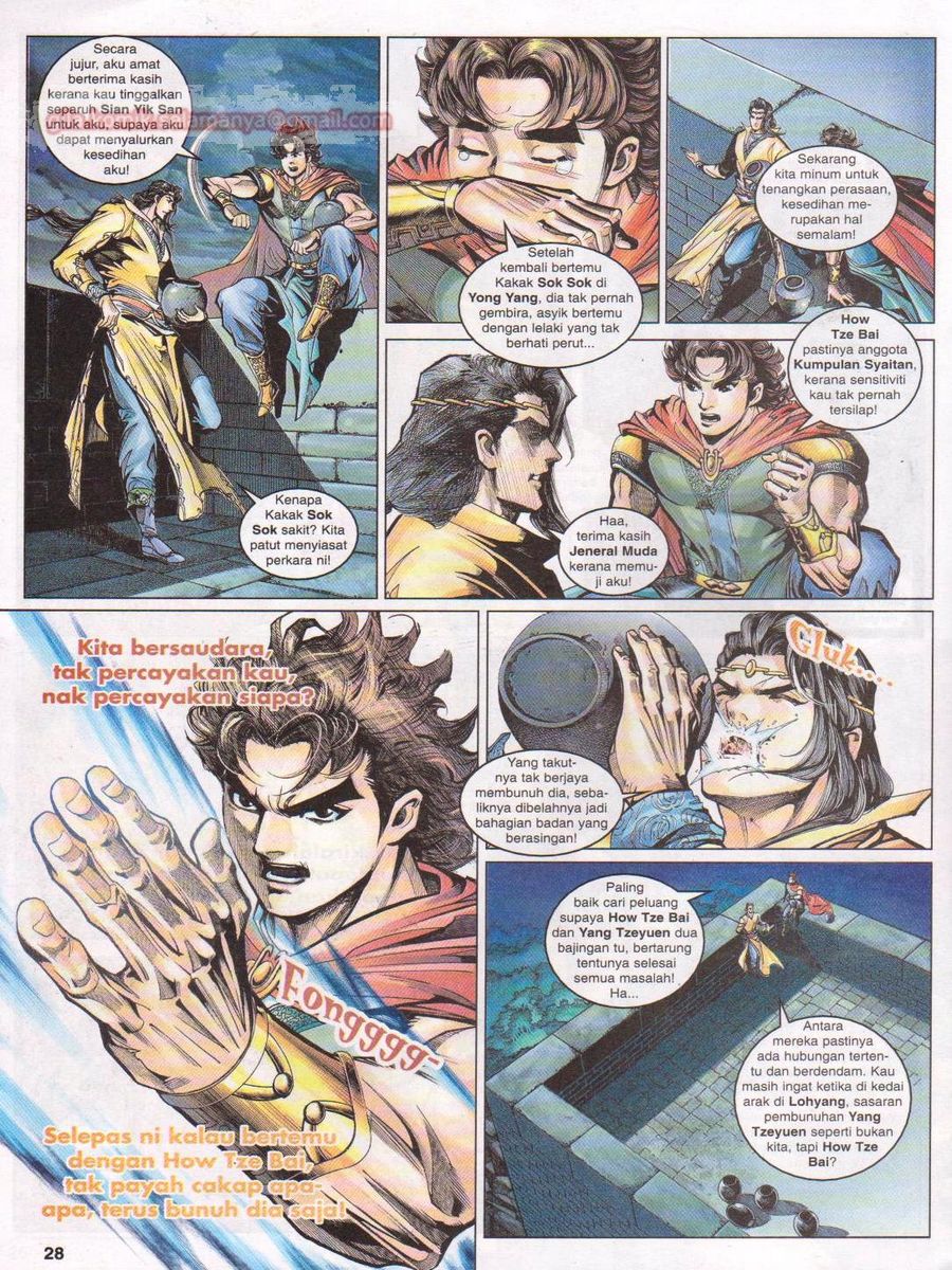 Pahlawan Naga Kembar: Chapter 072 - Page 28