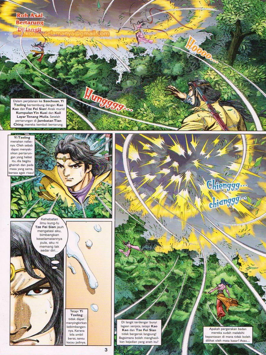 Pahlawan Naga Kembar: Chapter 073 - Page 3