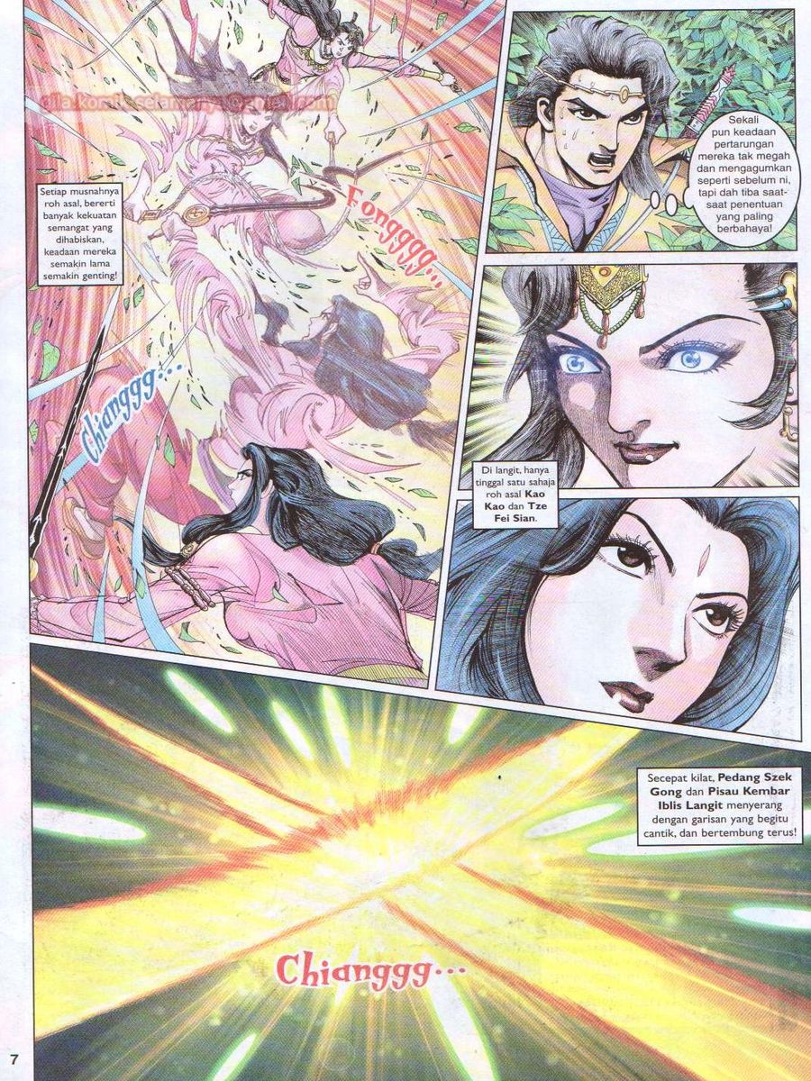 Pahlawan Naga Kembar: Chapter 073 - Page 7