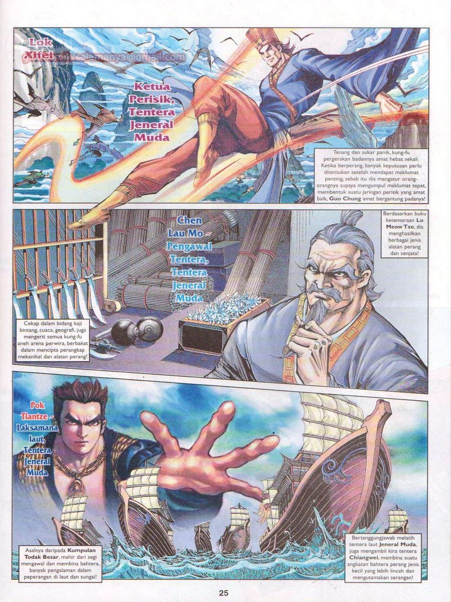 Pahlawan Naga Kembar: Chapter 073 - Page 25