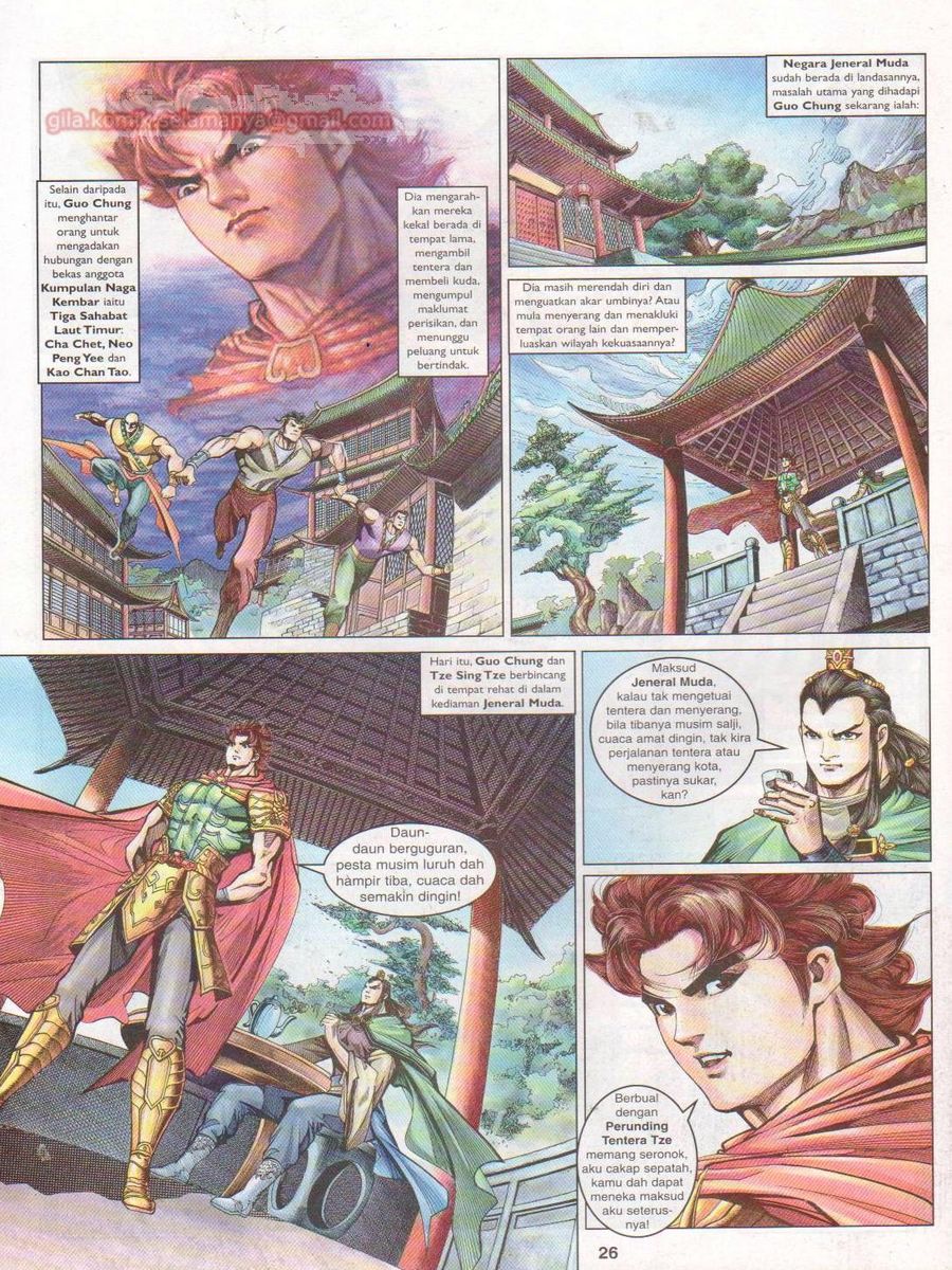 Pahlawan Naga Kembar: Chapter 073 - Page 26