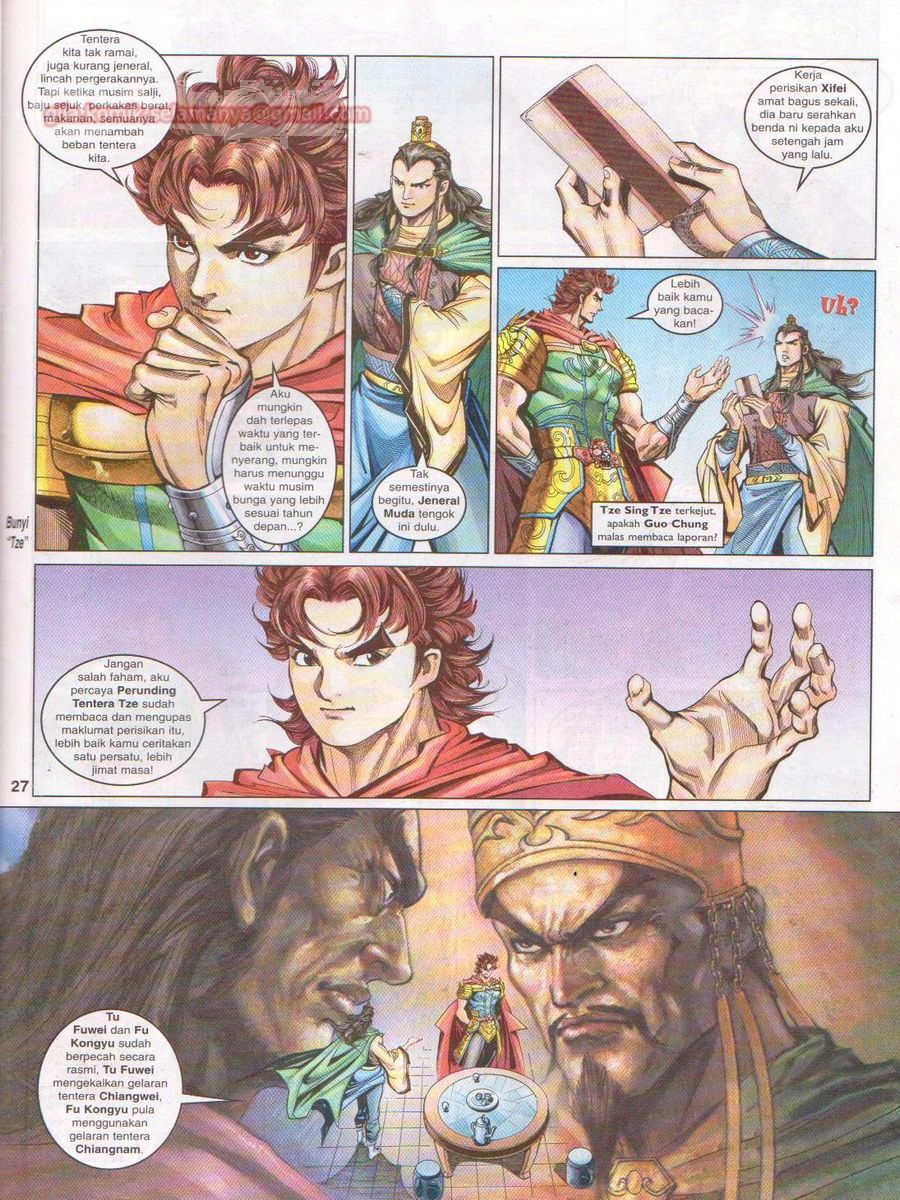 Pahlawan Naga Kembar: Chapter 073 - Page 27