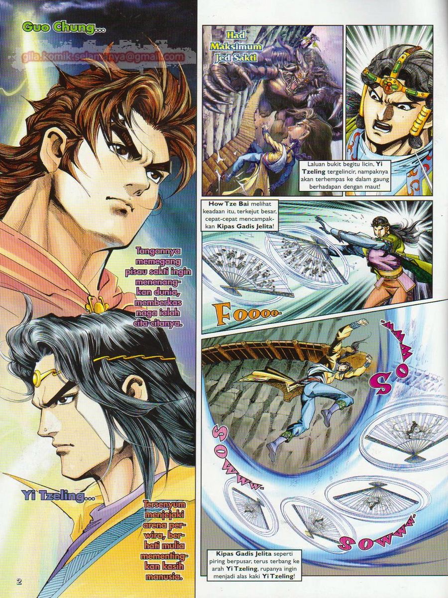 Pahlawan Naga Kembar: Chapter 074 - Page 2