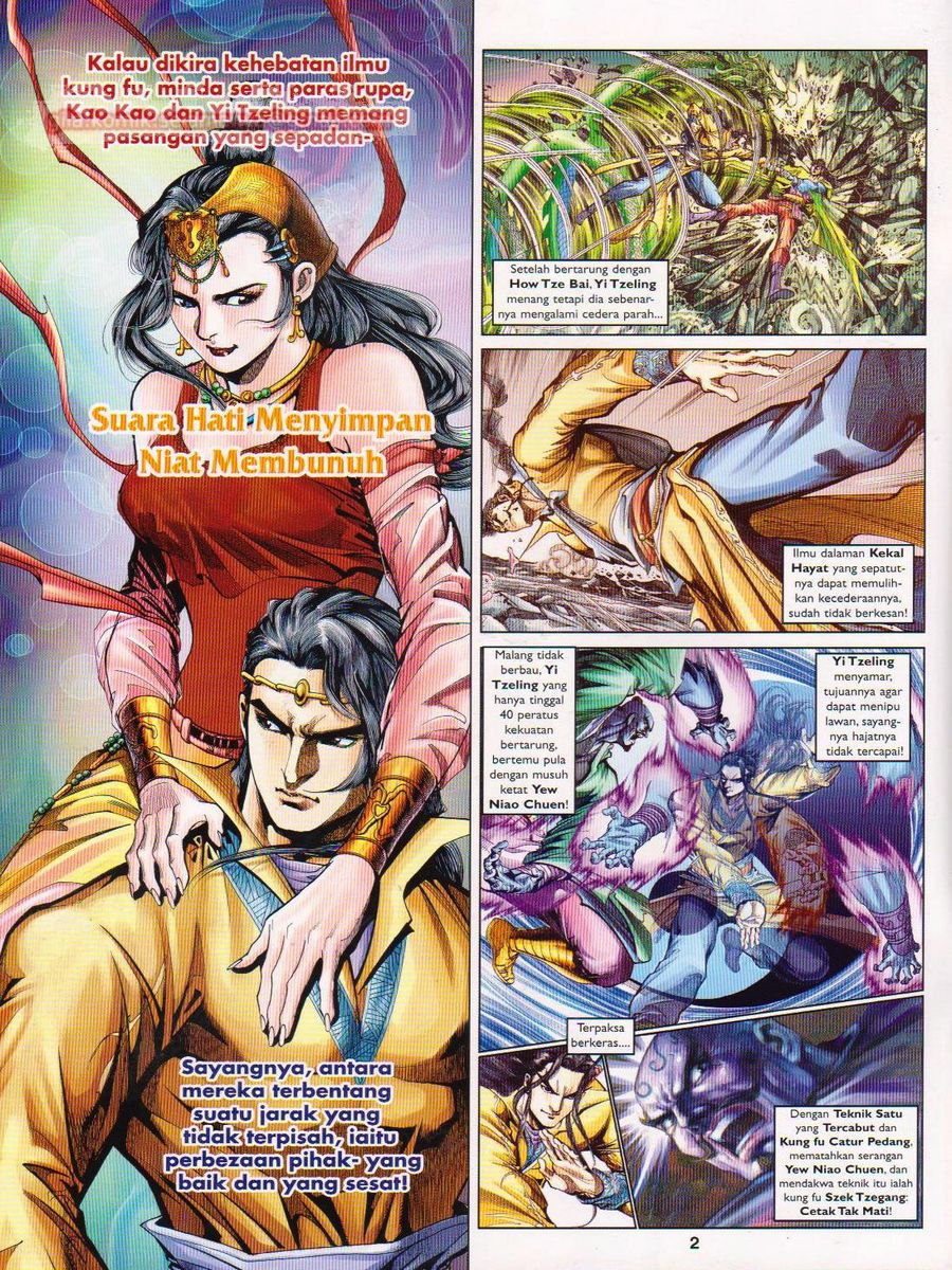 Pahlawan Naga Kembar: Chapter 075 - Page 2