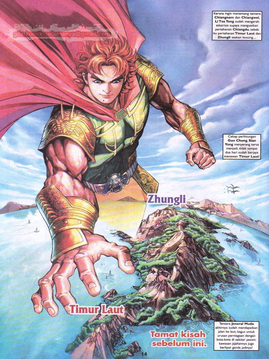 Pahlawan Naga Kembar: Chapter 075 - Page 14