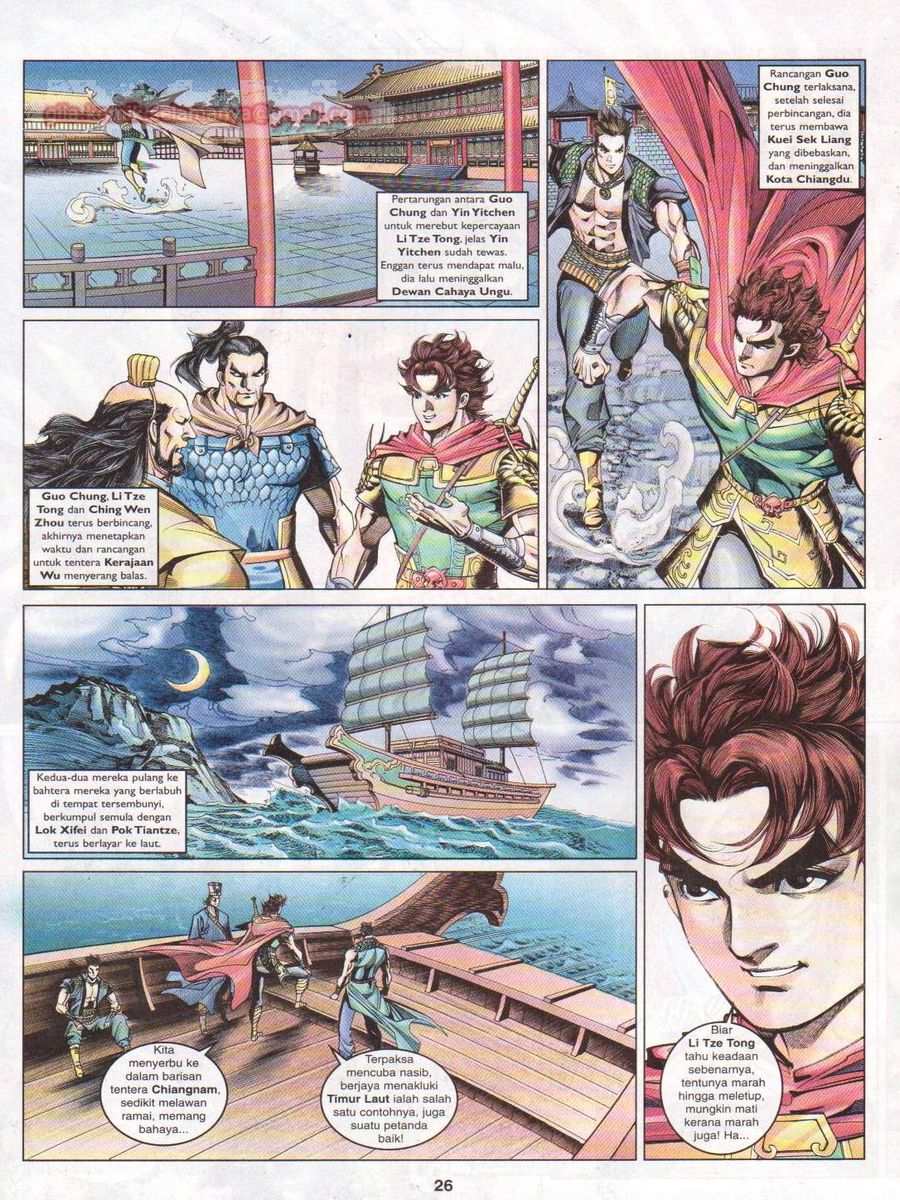 Pahlawan Naga Kembar: Chapter 075 - Page 26