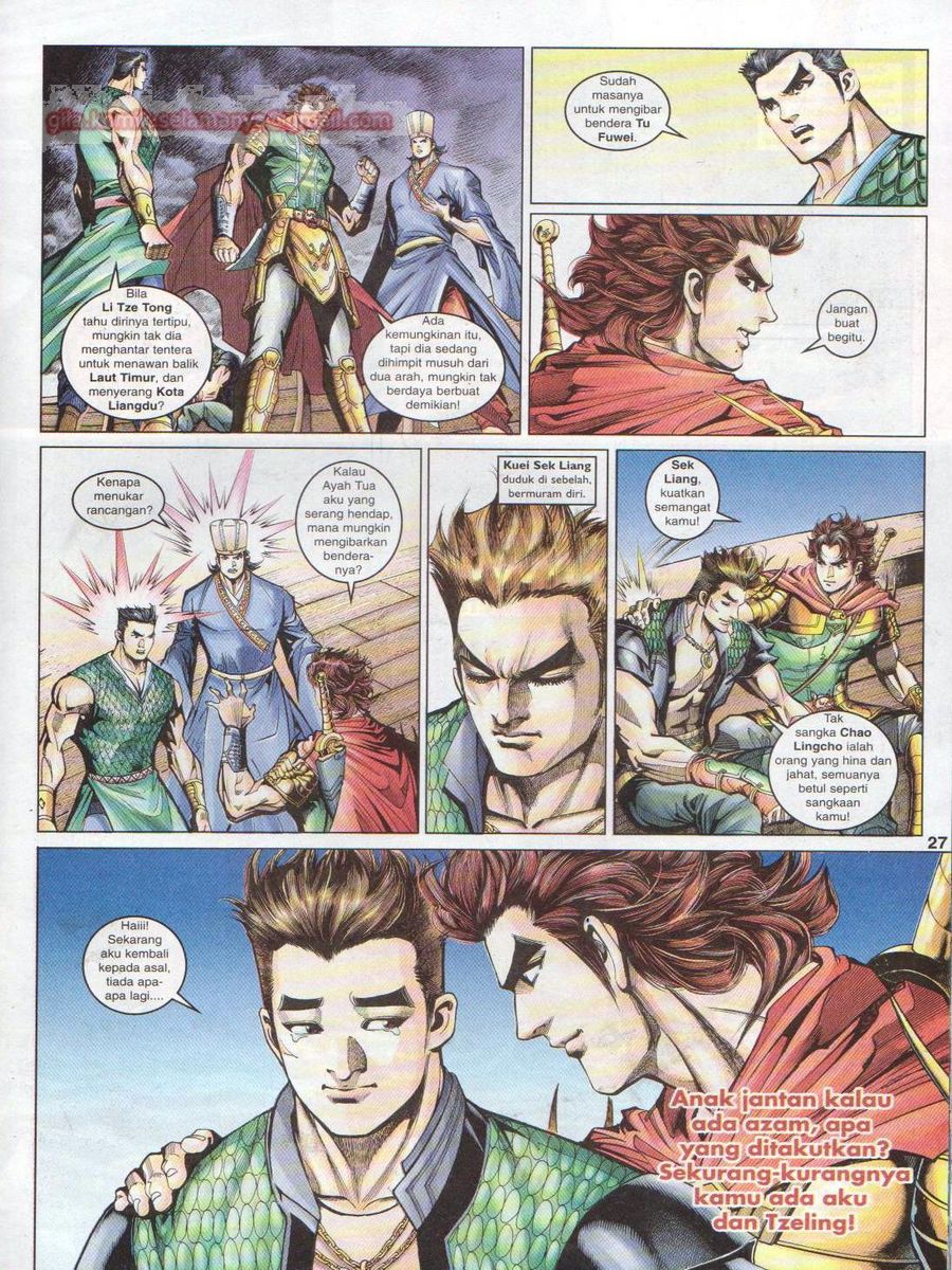 Pahlawan Naga Kembar: Chapter 075 - Page 27