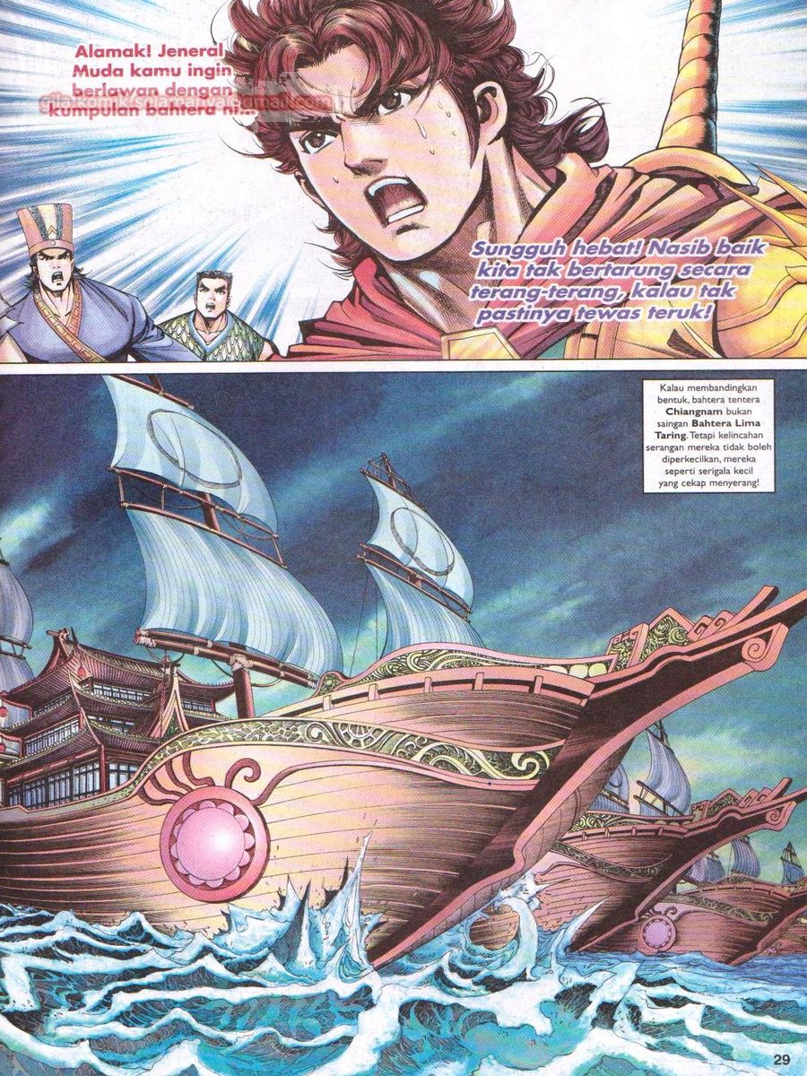 Pahlawan Naga Kembar: Chapter 075 - Page 29