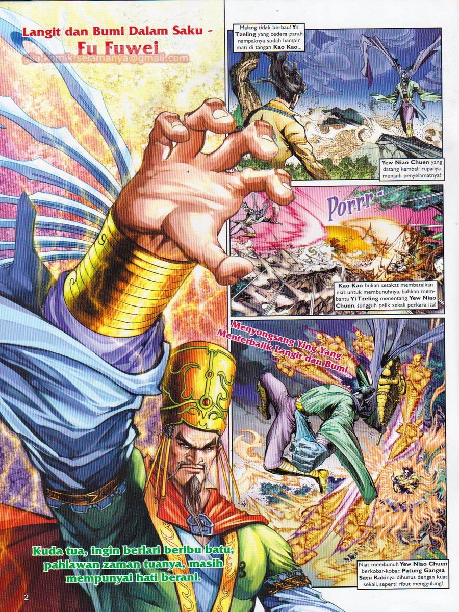 Pahlawan Naga Kembar: Chapter 076 - Page 2