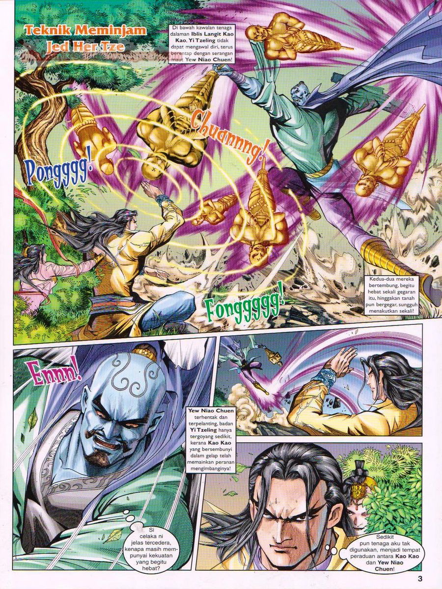 Pahlawan Naga Kembar: Chapter 076 - Page 3