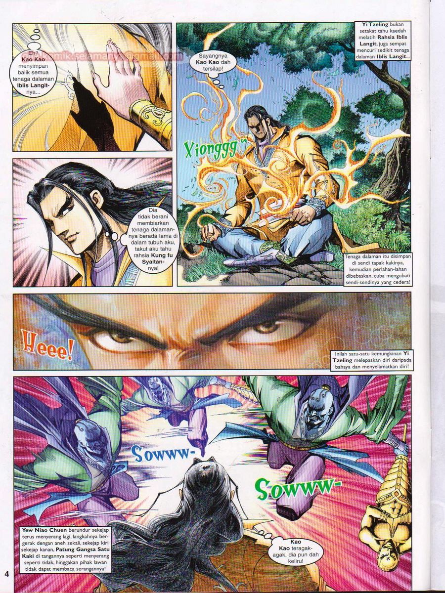 Pahlawan Naga Kembar: Chapter 076 - Page 4