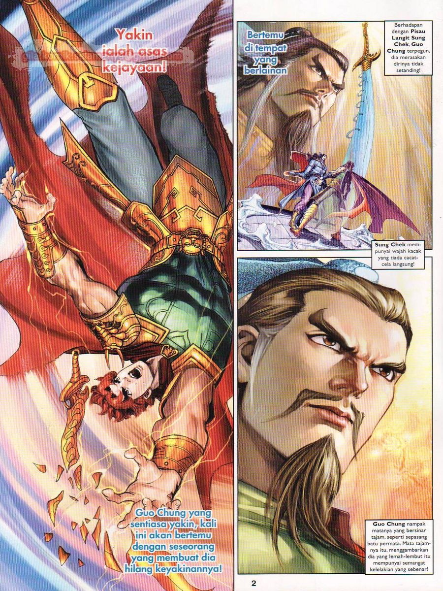 Pahlawan Naga Kembar: Chapter 078 - Page 2