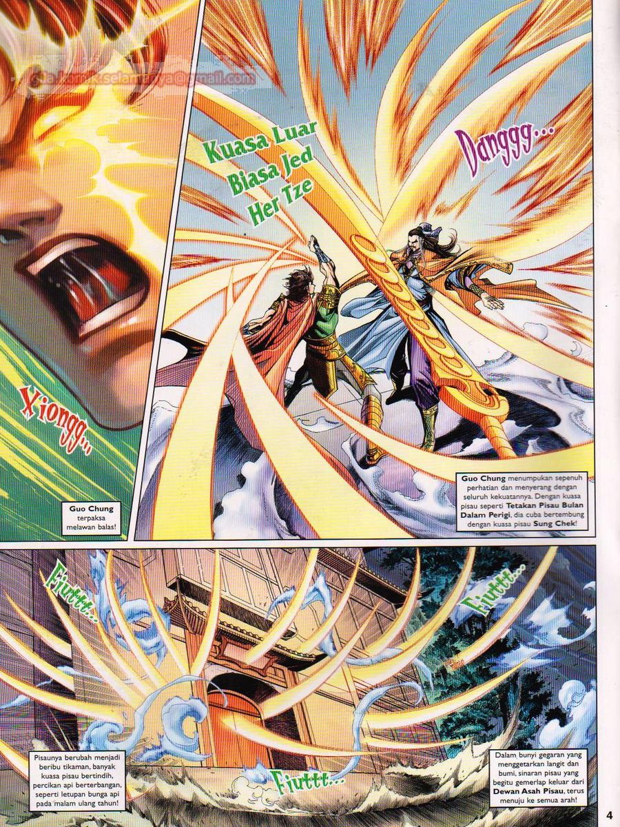 Pahlawan Naga Kembar: Chapter 078 - Page 4