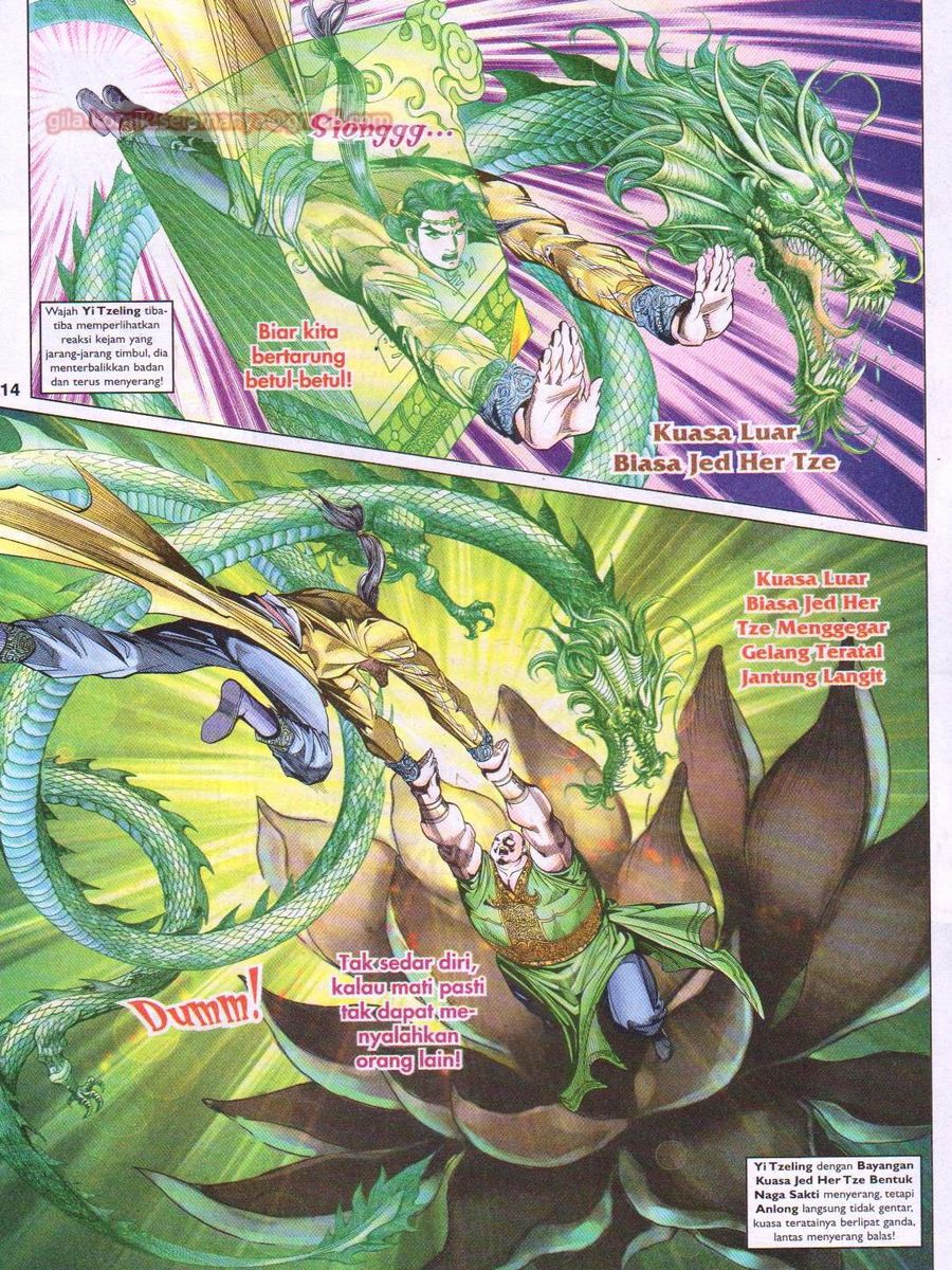 Pahlawan Naga Kembar: Chapter 078 - Page 14