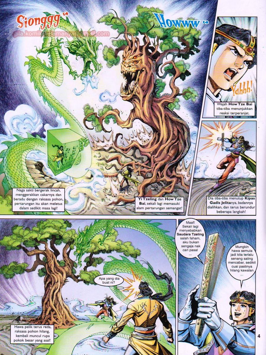 Pahlawan Naga Kembar: Chapter 079 - Page 4