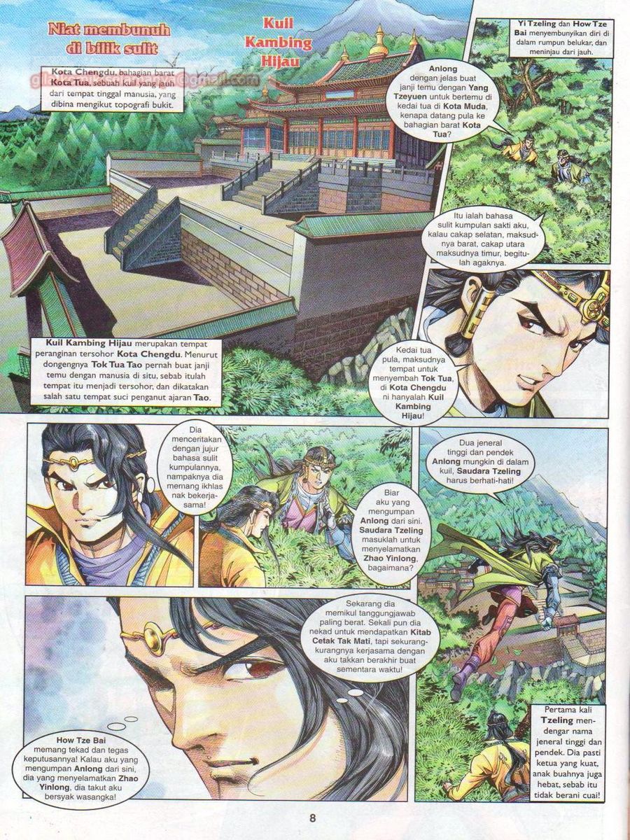 Pahlawan Naga Kembar: Chapter 079 - Page 8