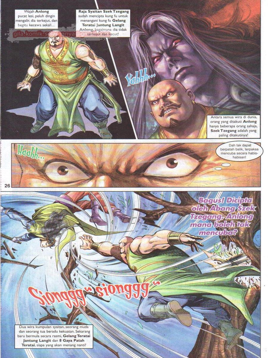 Pahlawan Naga Kembar: Chapter 079 - Page 26