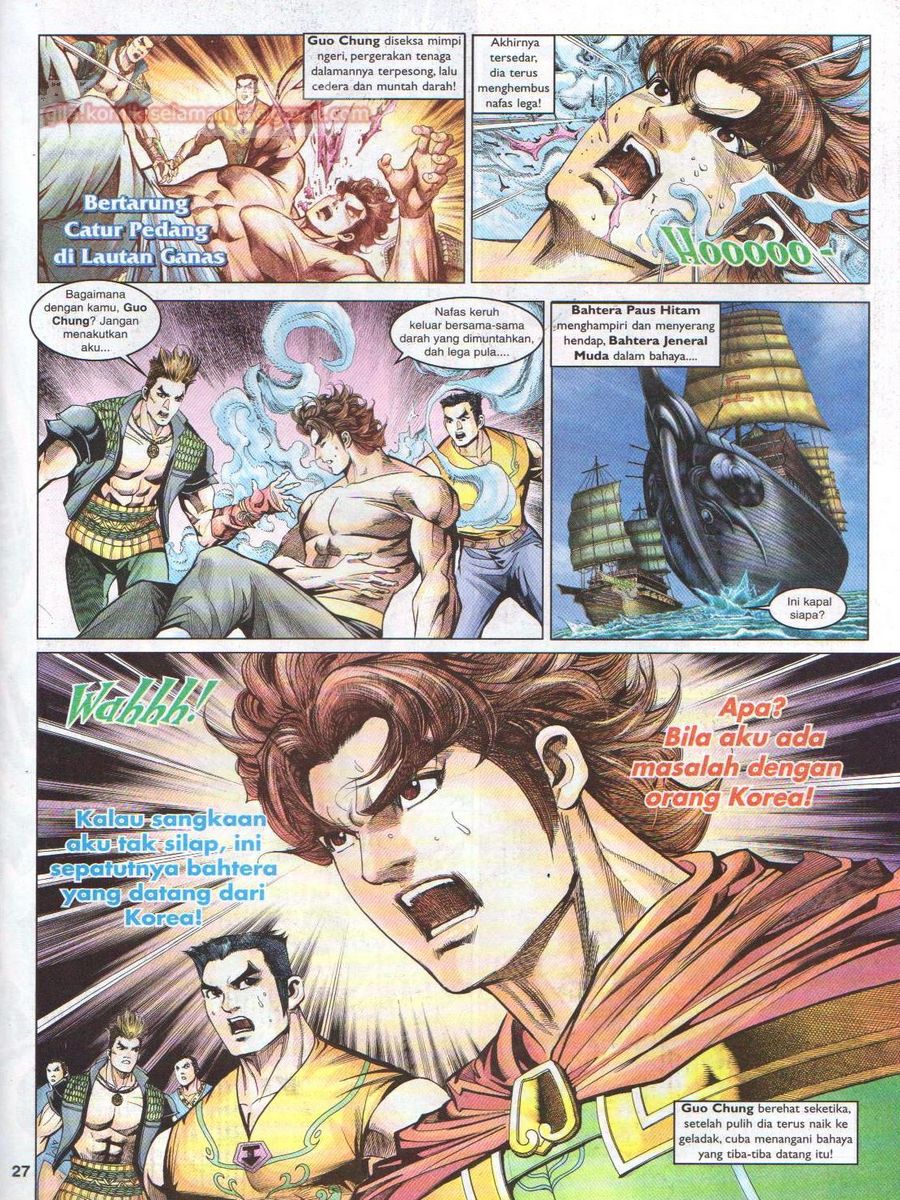 Pahlawan Naga Kembar: Chapter 079 - Page 27