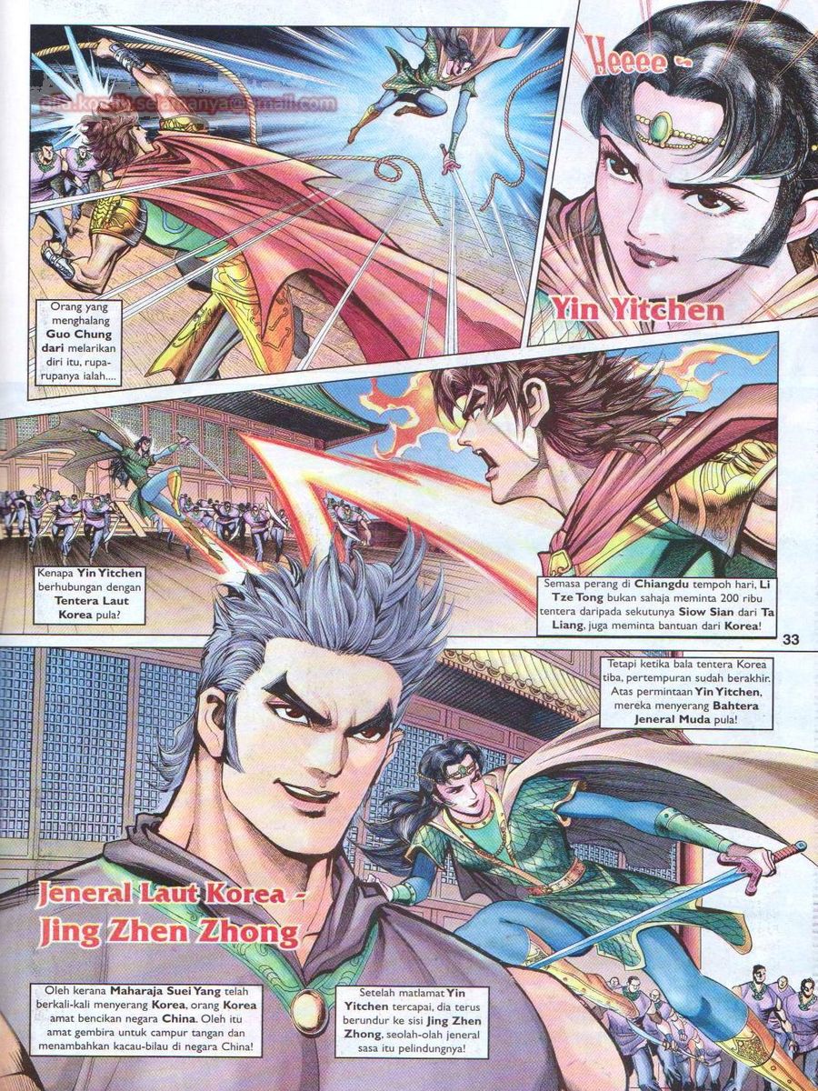 Pahlawan Naga Kembar: Chapter 079 - Page 33