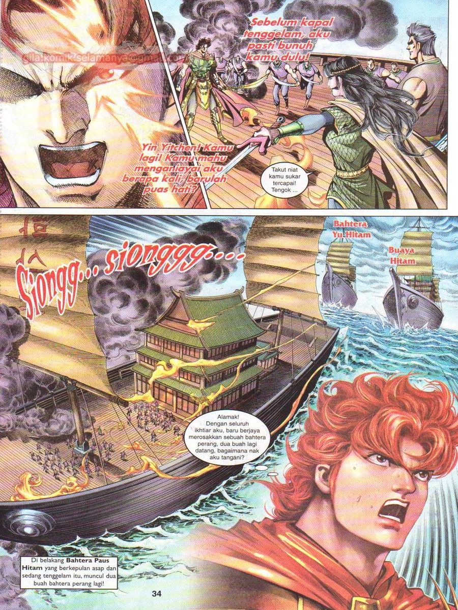 Pahlawan Naga Kembar: Chapter 079 - Page 34