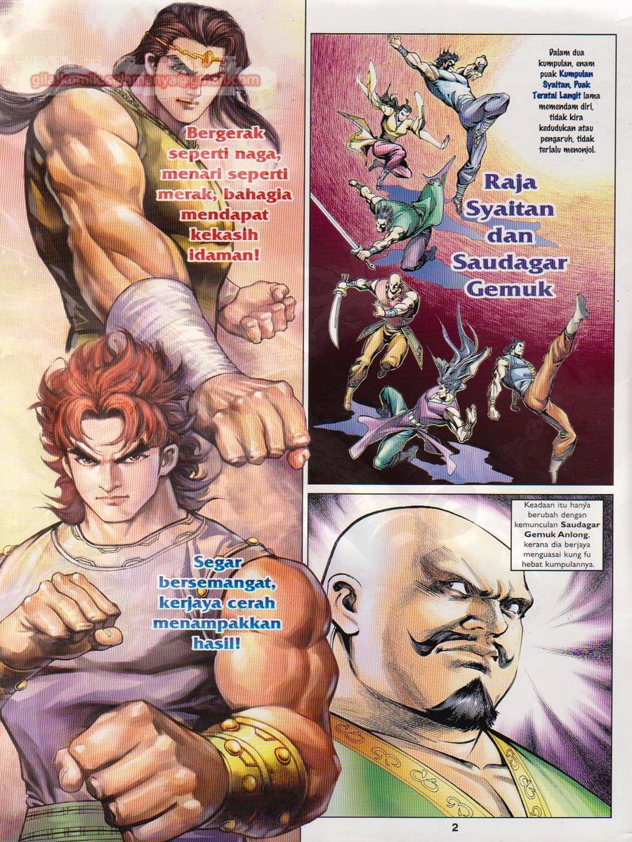 Pahlawan Naga Kembar: Chapter 080 - Page 2