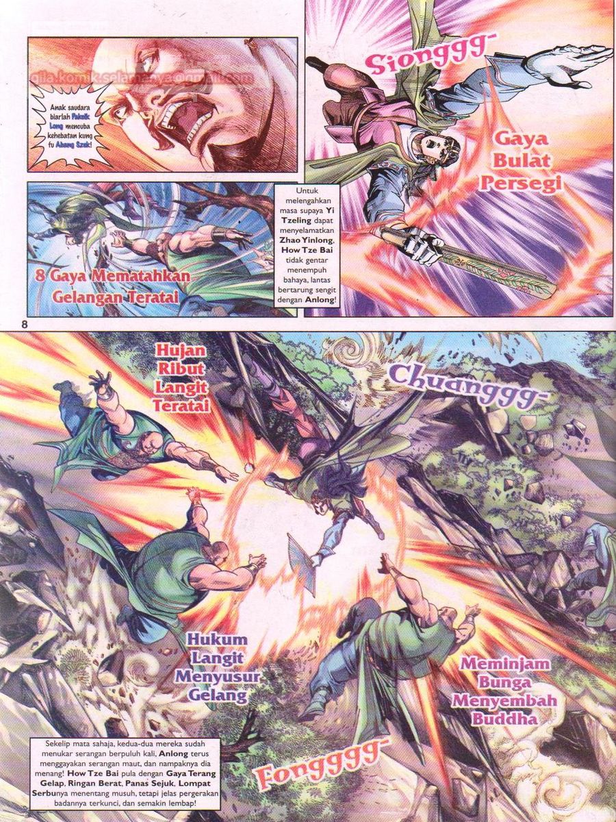 Pahlawan Naga Kembar: Chapter 080 - Page 8