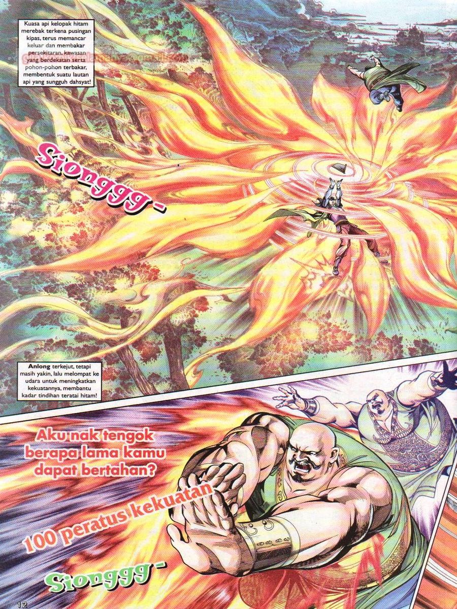 Pahlawan Naga Kembar: Chapter 080 - Page 12