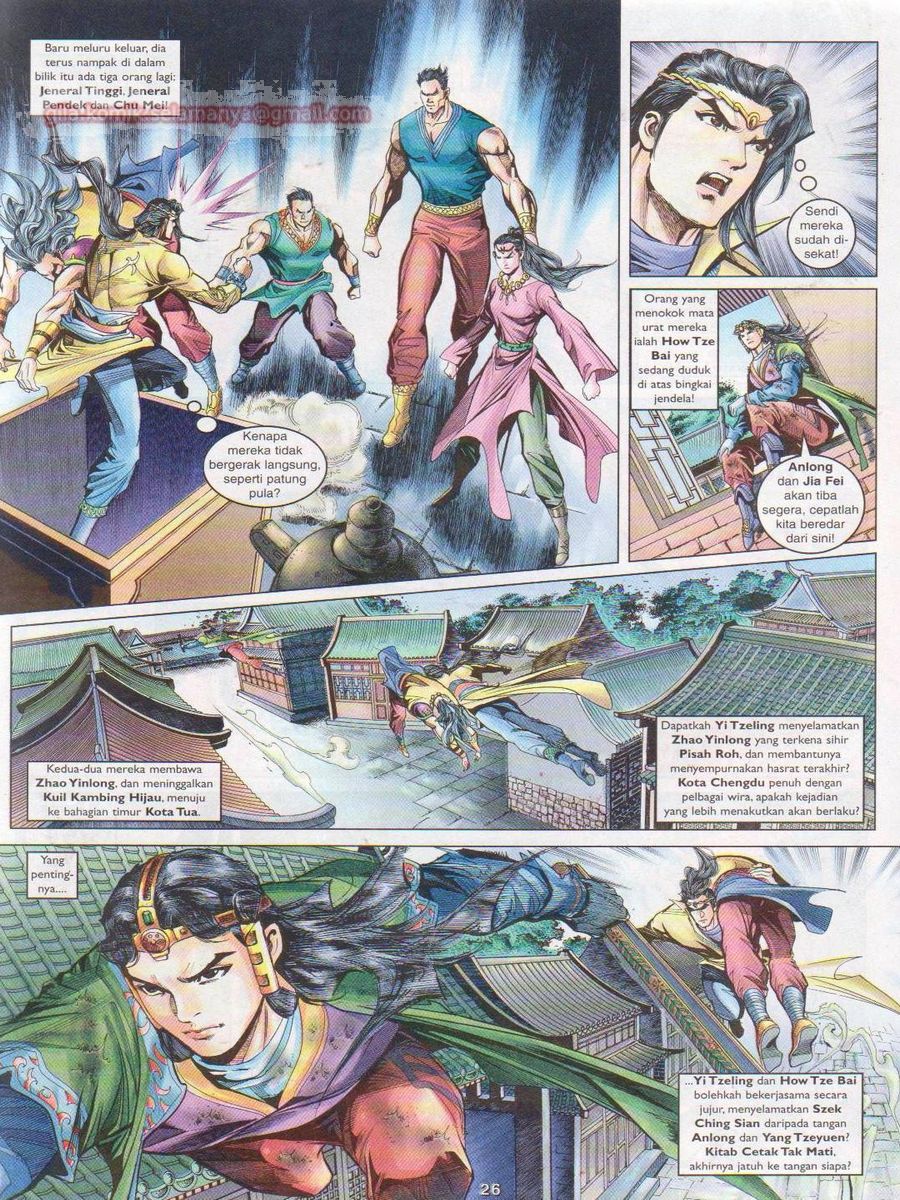 Pahlawan Naga Kembar: Chapter 080 - Page 26