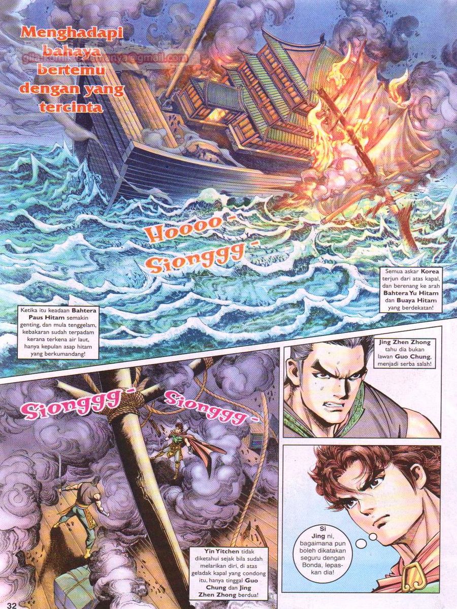 Pahlawan Naga Kembar: Chapter 080 - Page 32