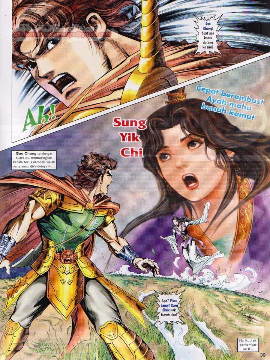 Pahlawan Naga Kembar: Chapter 080 - Page 39