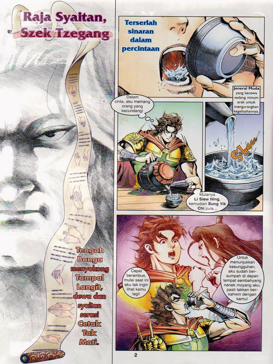 Pahlawan Naga Kembar: Chapter 082 - Page 2