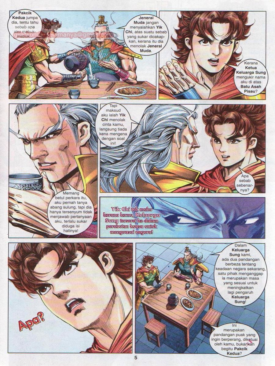 Pahlawan Naga Kembar: Chapter 082 - Page 5