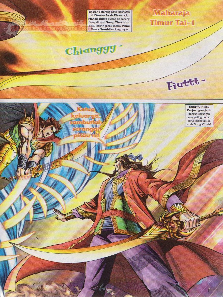 Pahlawan Naga Kembar: Chapter 083 - Page 23