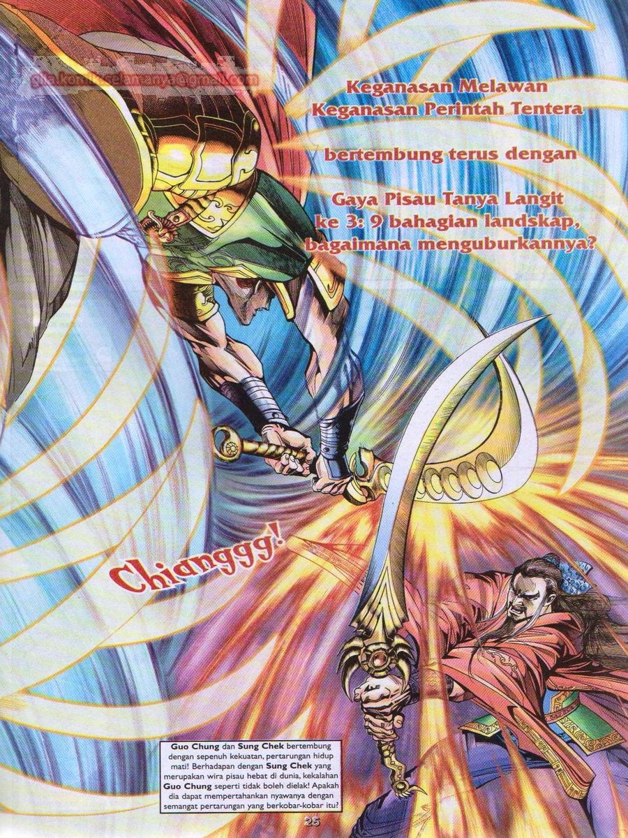 Pahlawan Naga Kembar: Chapter 083 - Page 25