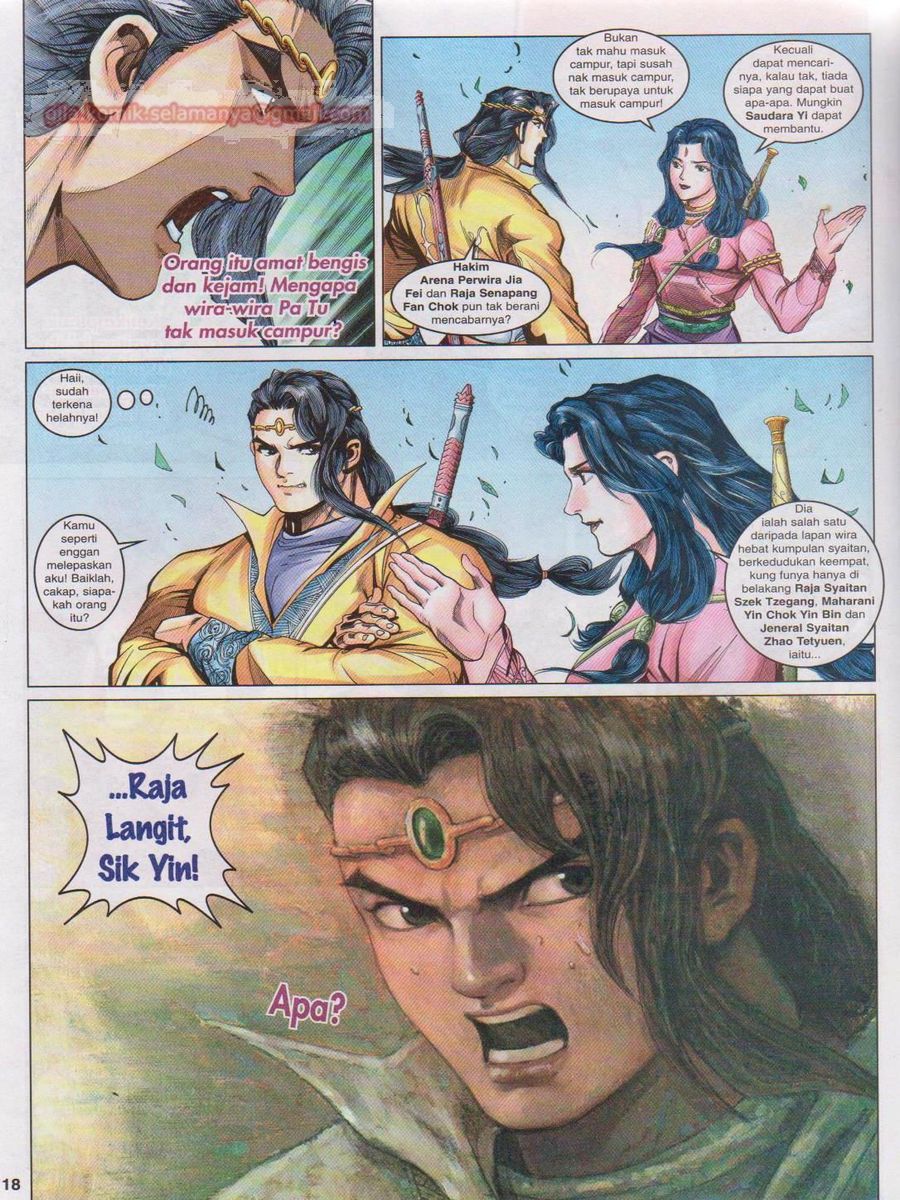 Pahlawan Naga Kembar: Chapter 084 - Page 18