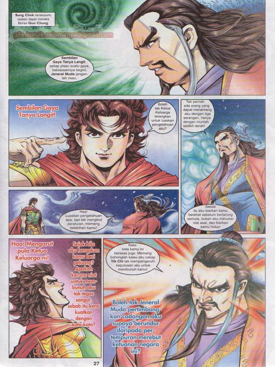 Pahlawan Naga Kembar: Chapter 084 - Page 27