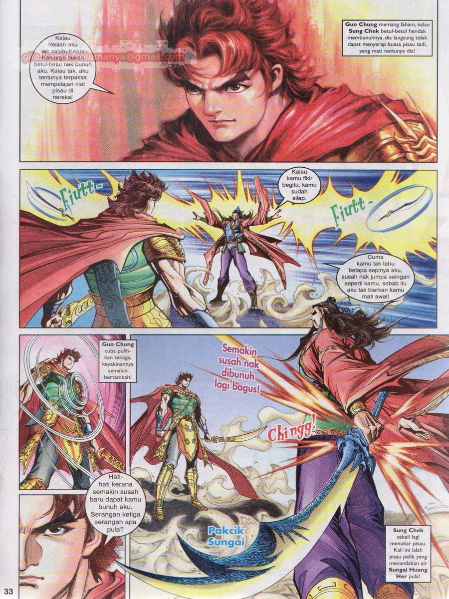 Pahlawan Naga Kembar: Chapter 084 - Page 33