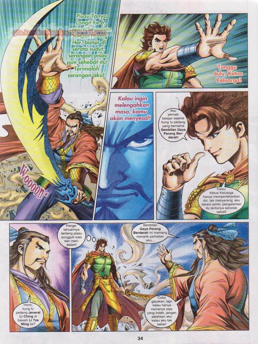 Pahlawan Naga Kembar: Chapter 084 - Page 34