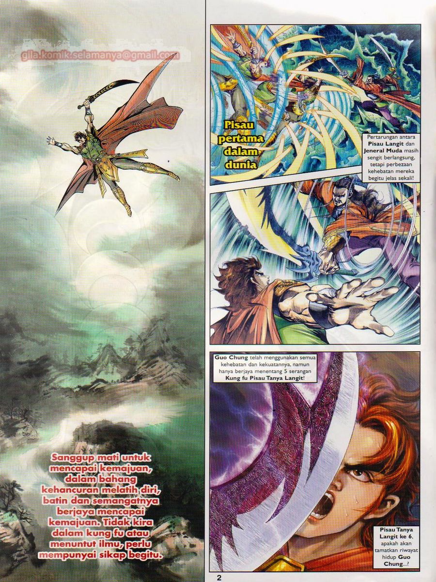 Pahlawan Naga Kembar: Chapter 085 - Page 2