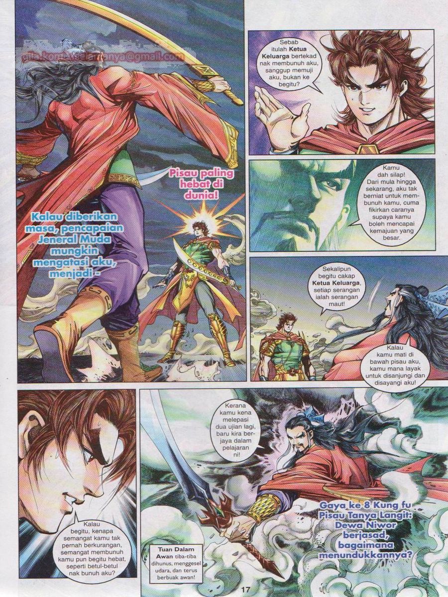 Pahlawan Naga Kembar: Chapter 085 - Page 17