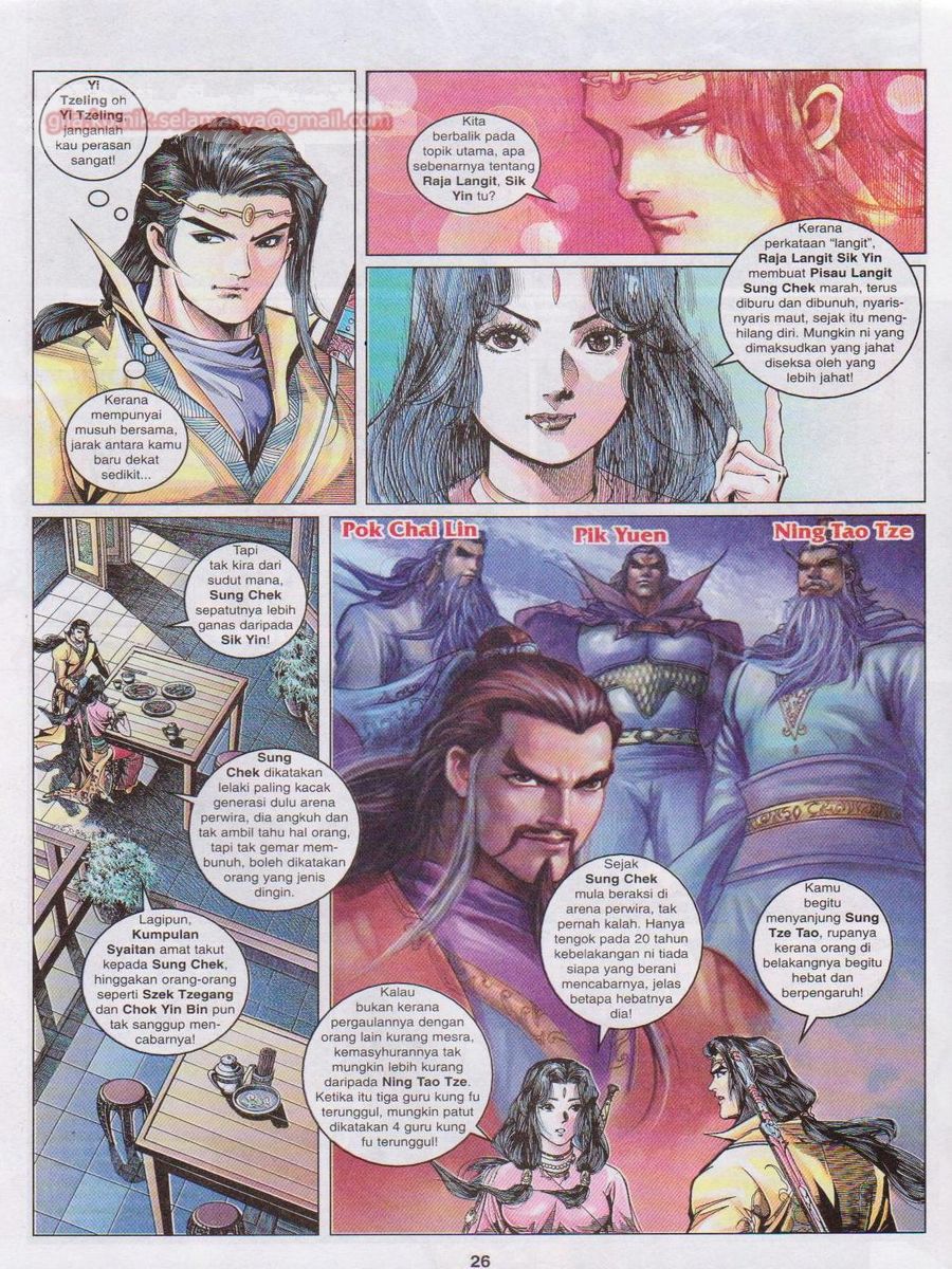 Pahlawan Naga Kembar: Chapter 085 - Page 26