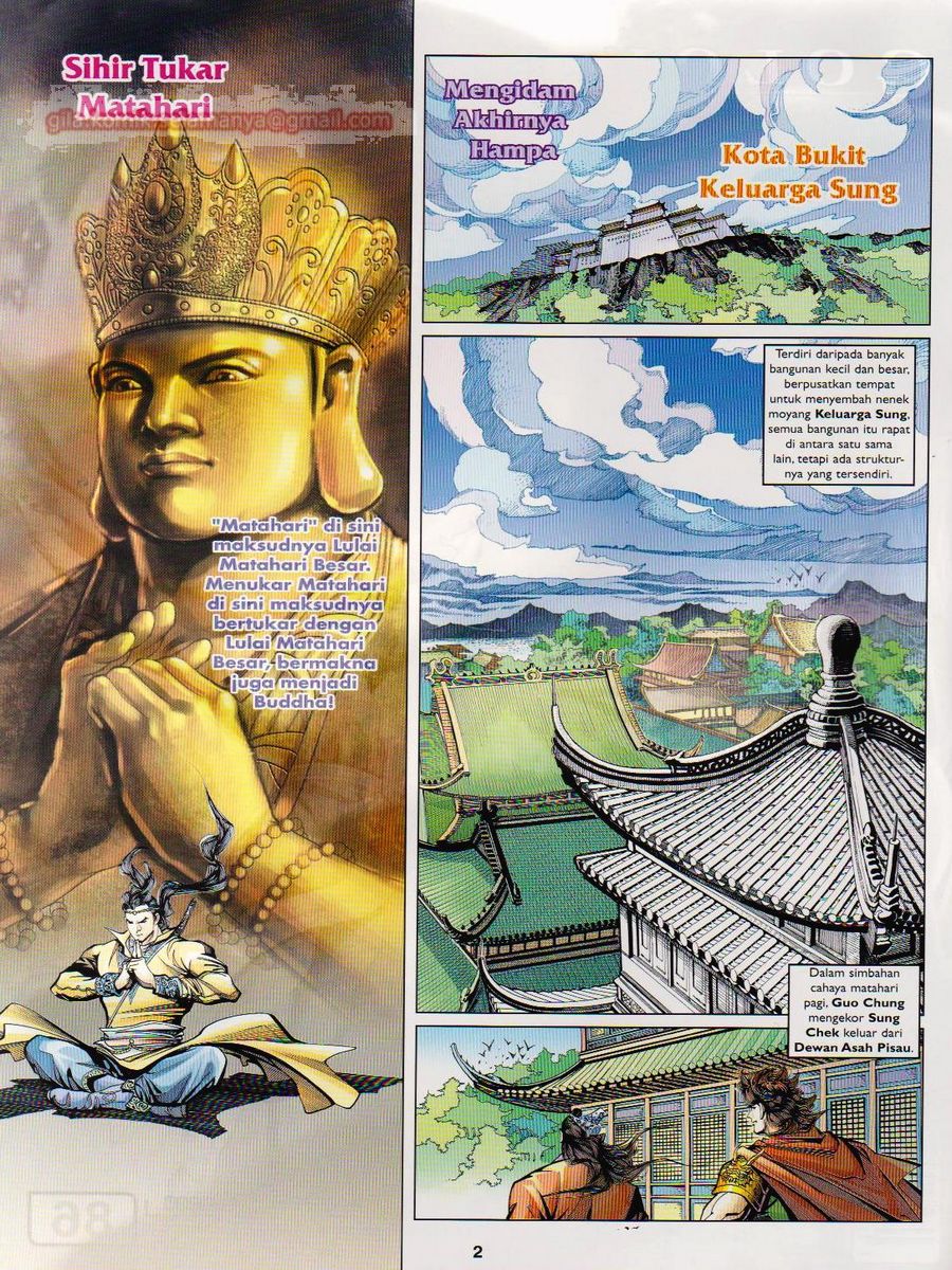 Pahlawan Naga Kembar: Chapter 086 - Page 2