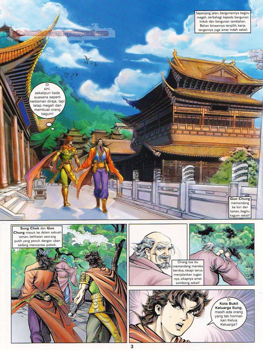 Pahlawan Naga Kembar: Chapter 086 - Page 3