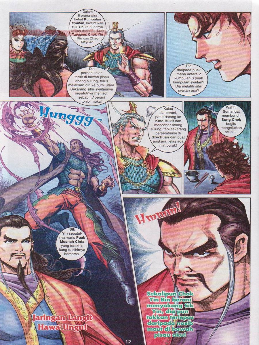 Pahlawan Naga Kembar: Chapter 086 - Page 12