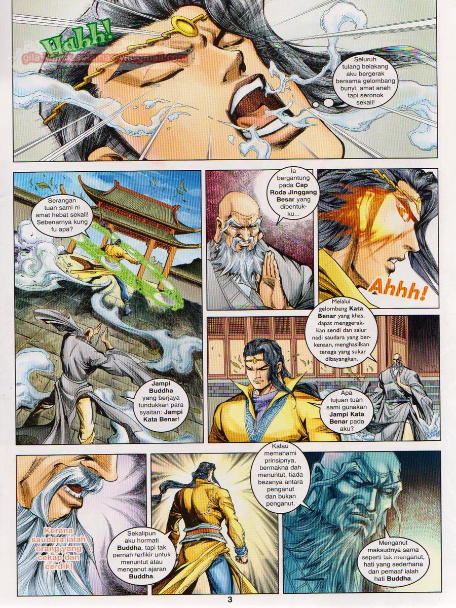 Pahlawan Naga Kembar: Chapter 087 - Page 3