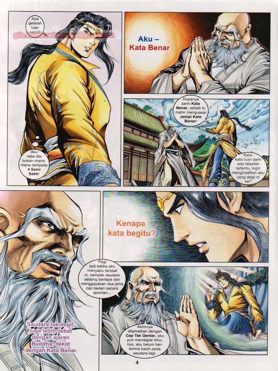 Pahlawan Naga Kembar: Chapter 087 - Page 4