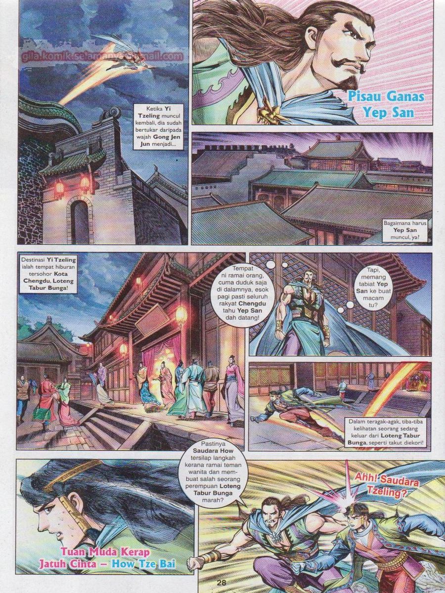 Pahlawan Naga Kembar: Chapter 087 - Page 28