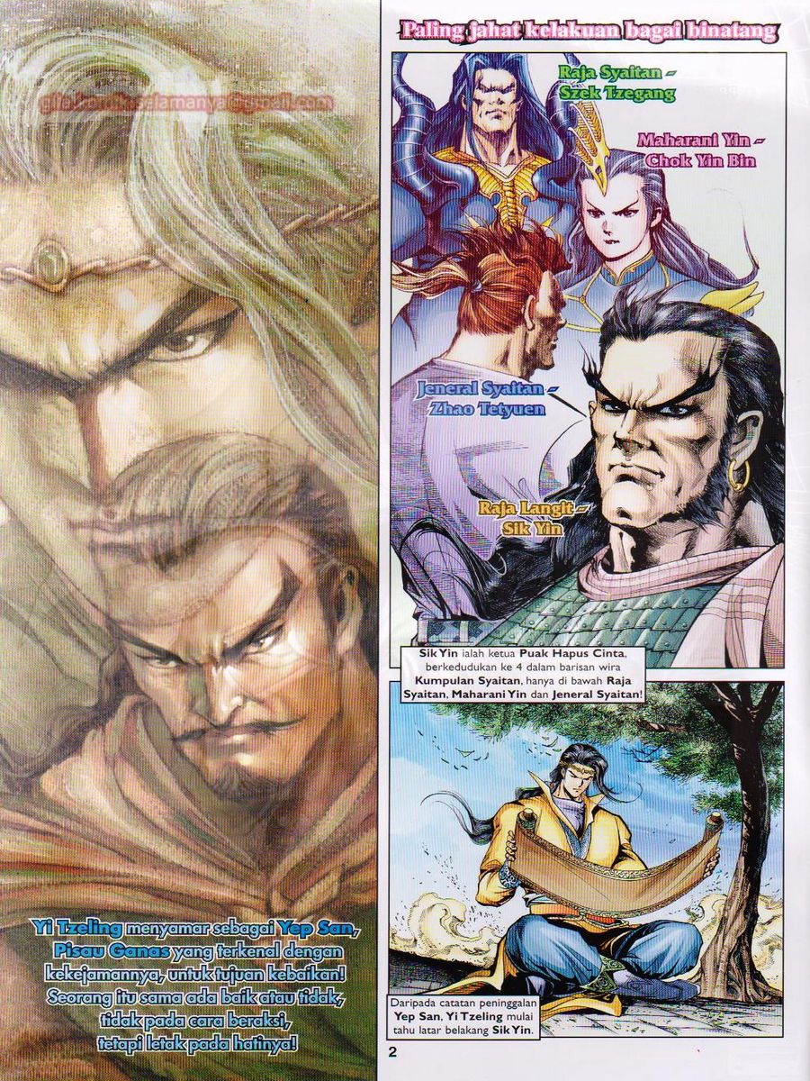 Pahlawan Naga Kembar: Chapter 088 - Page 2